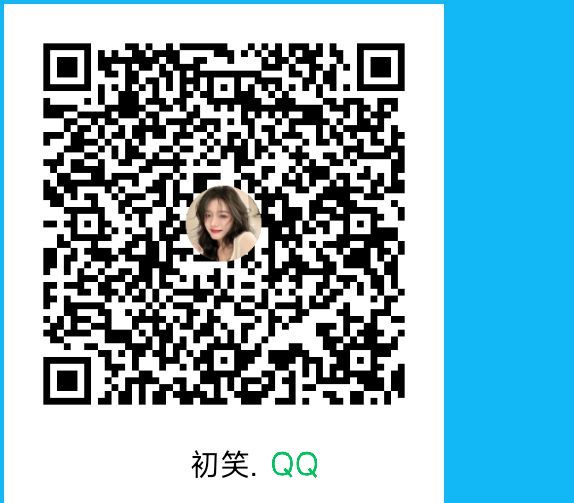 [QQ打赏]